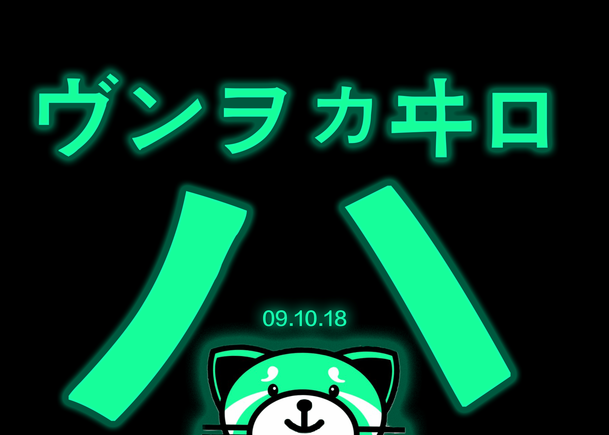 The Weeknd Kiss Land Wallpapers - Top Free The Weeknd Kiss Land
