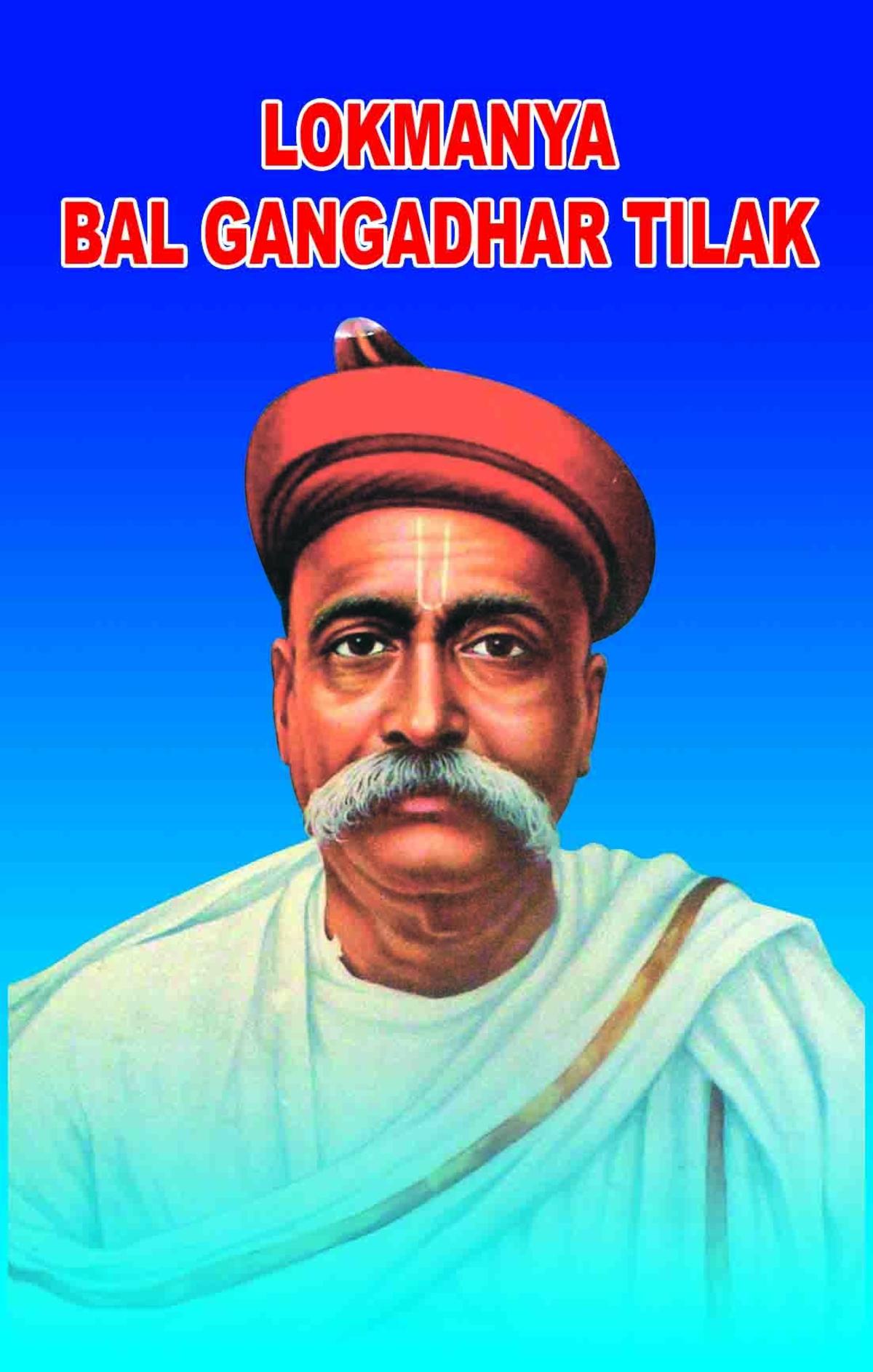 1200x1886 Bal Gangadhar Tilak Wallpaper