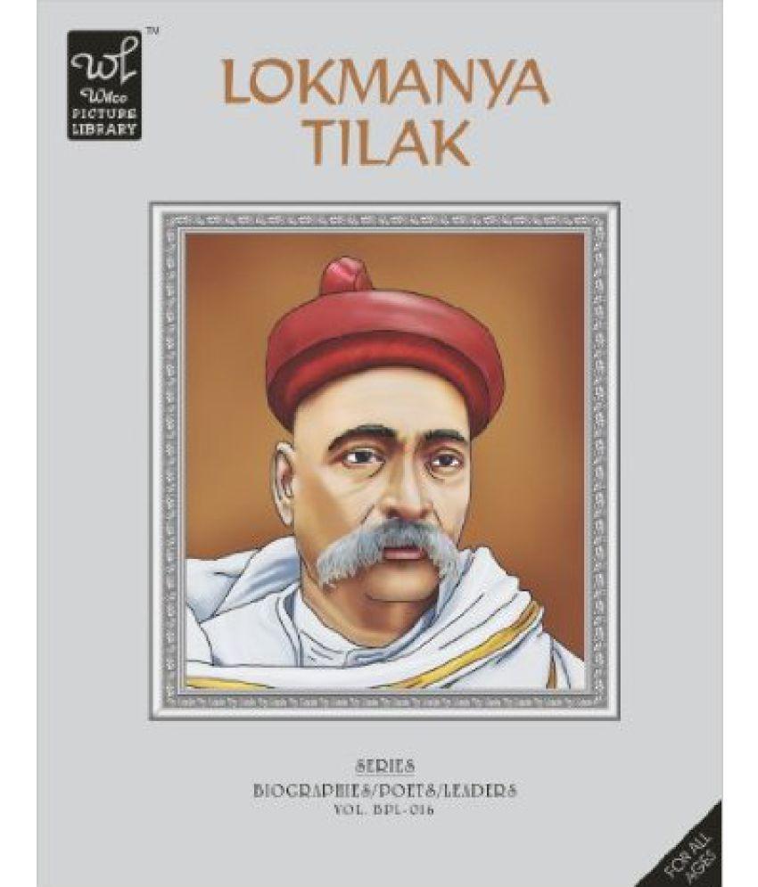 850x995 Lokmanya Tilak