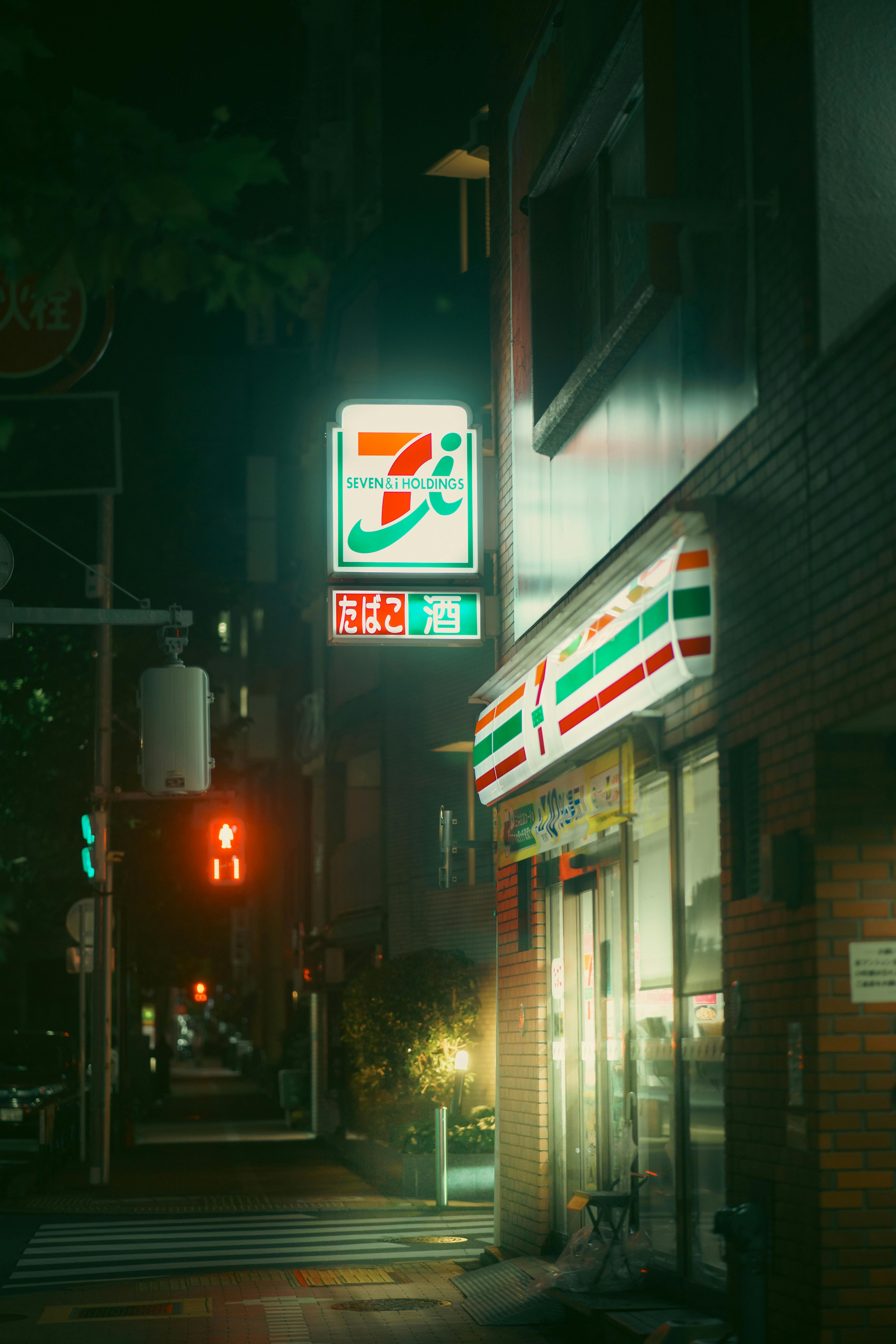 4000x6000 Vibrant Night Street Scene in Shinagawa, Tokyo · Free