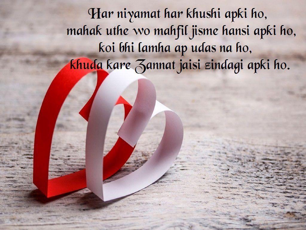 1024x768 Elegant Romantic Quotes For Husband Love Wishes Image