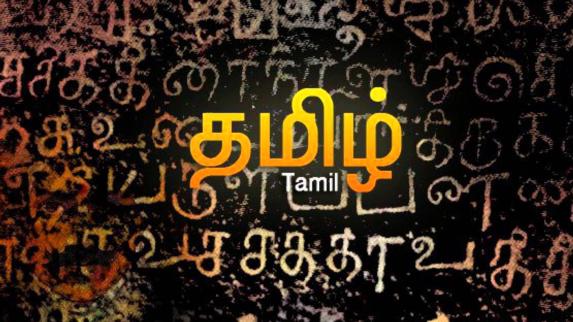 what is the tamil word for presentation