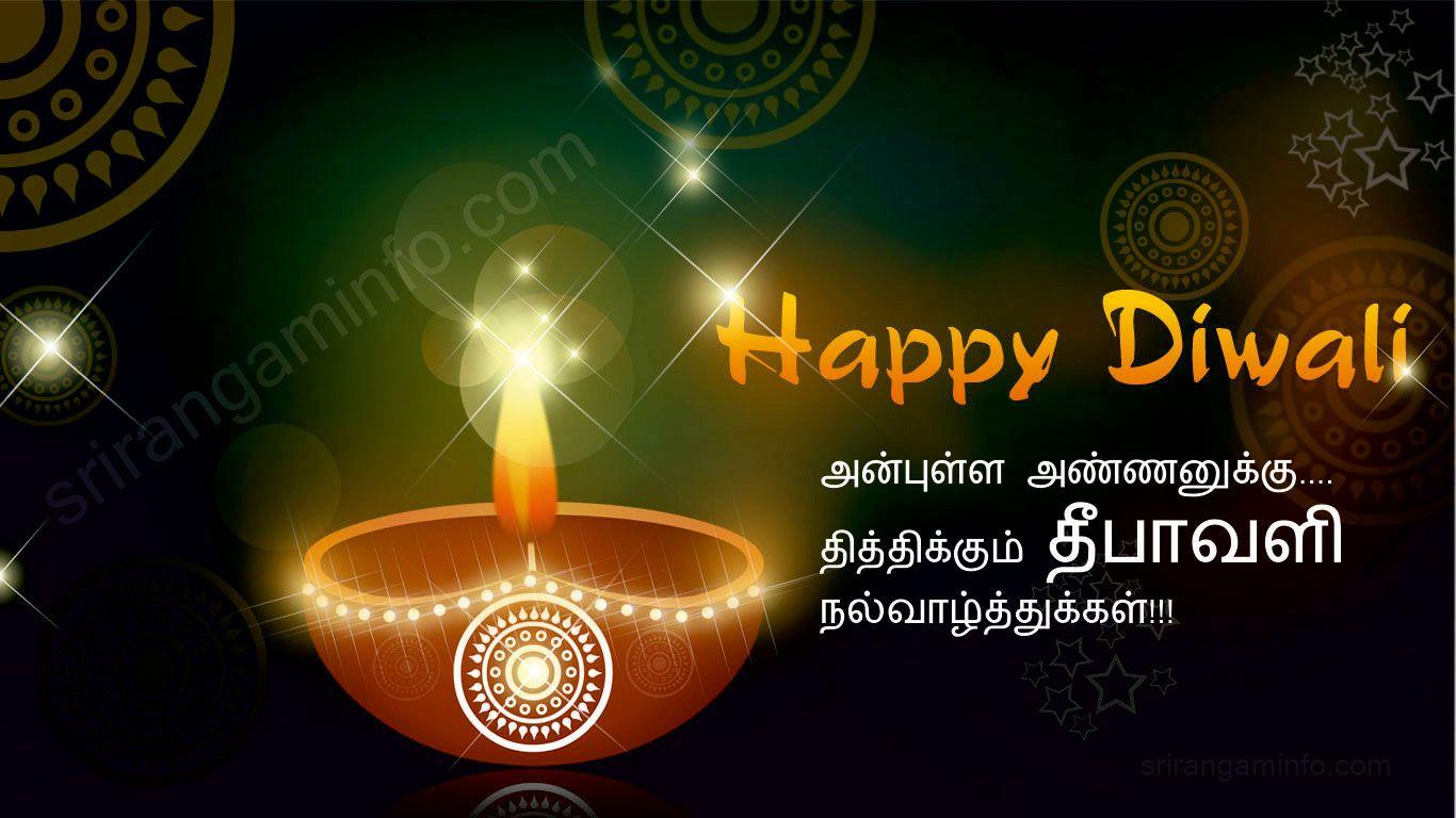 10 Best Free Tamil Letter Wallpapers - WallpaperAccess