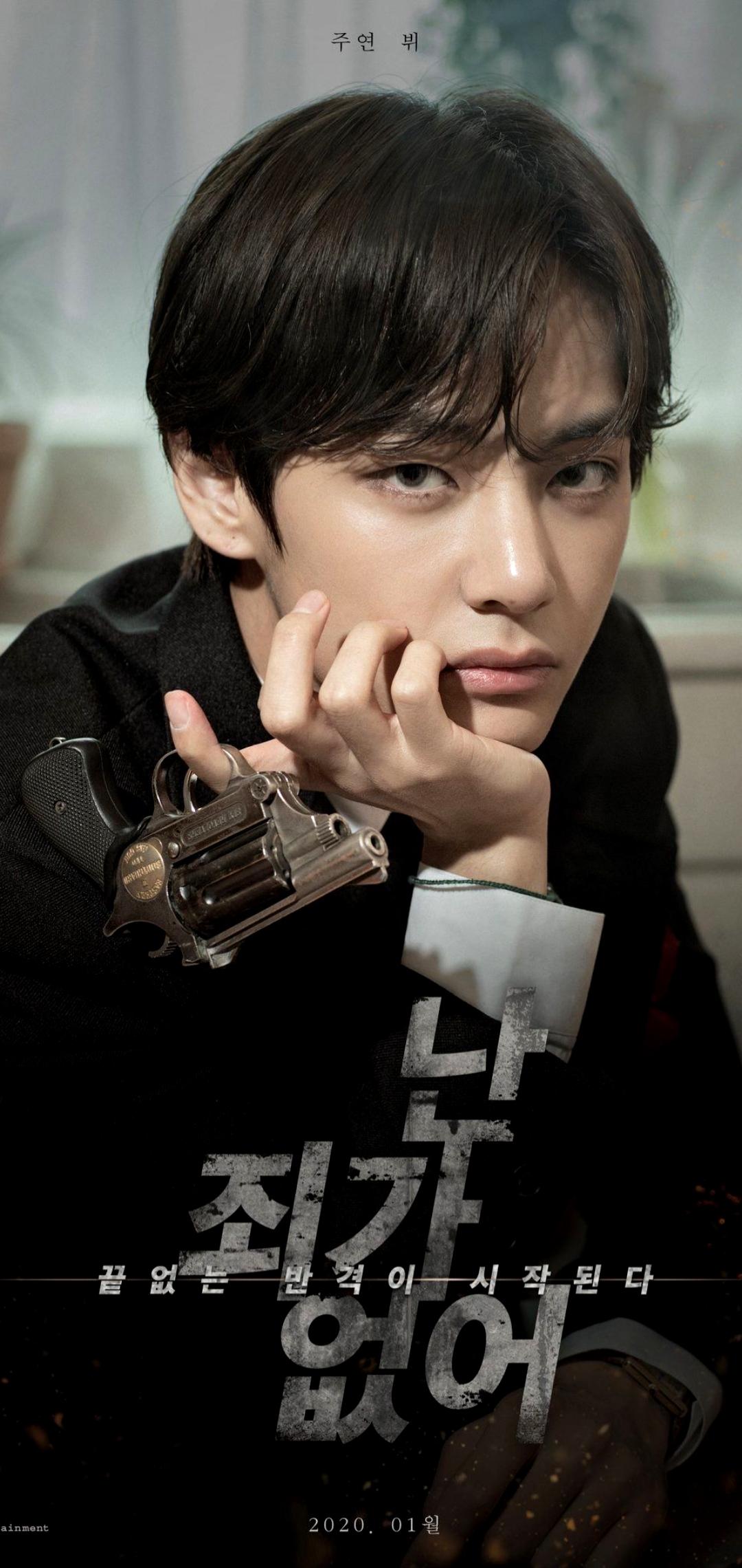 1080x2280 Jungkook Wallpaper Download HD Wallpaper of BTS Jungkook In 2020