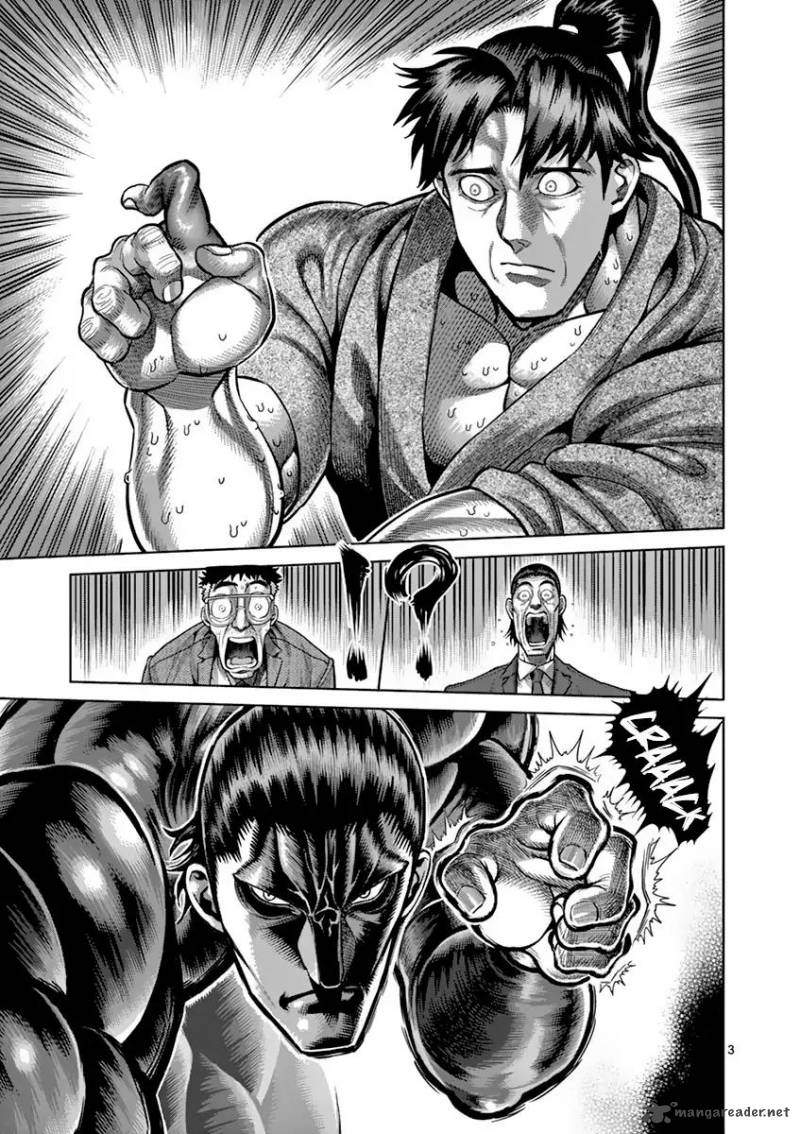 800x1134 Kengan Ashura, Chapter 205 Ashura Online