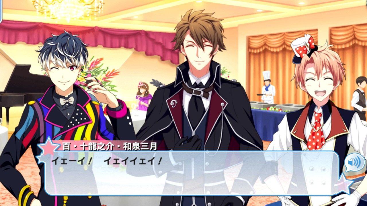 1280x720 IDOLiSH7 3 Fun Background music
