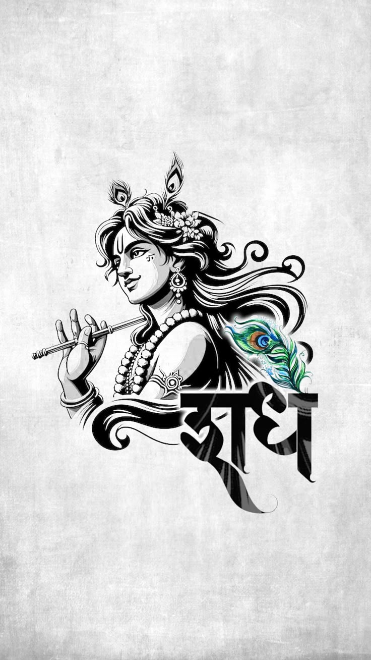 736x1308 Krishna Wallpaper