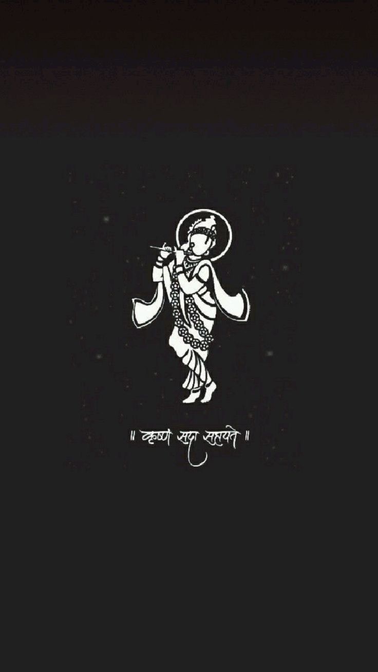 736x1308 Pins by you. Lord krishna HD wallpaper, Dont touch my phone