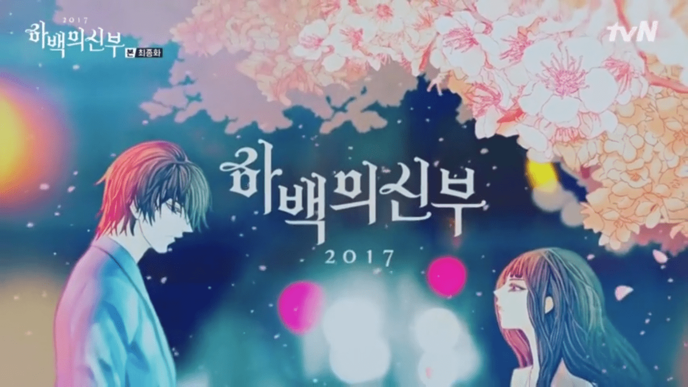 1366x768 Bride of the Water God Episode 16 Recap (Finale)