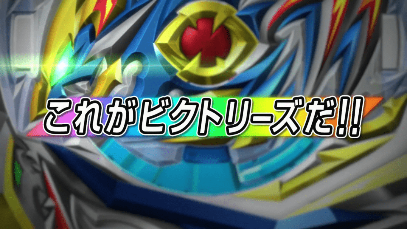 1366x768 Beyblade Burst Rise