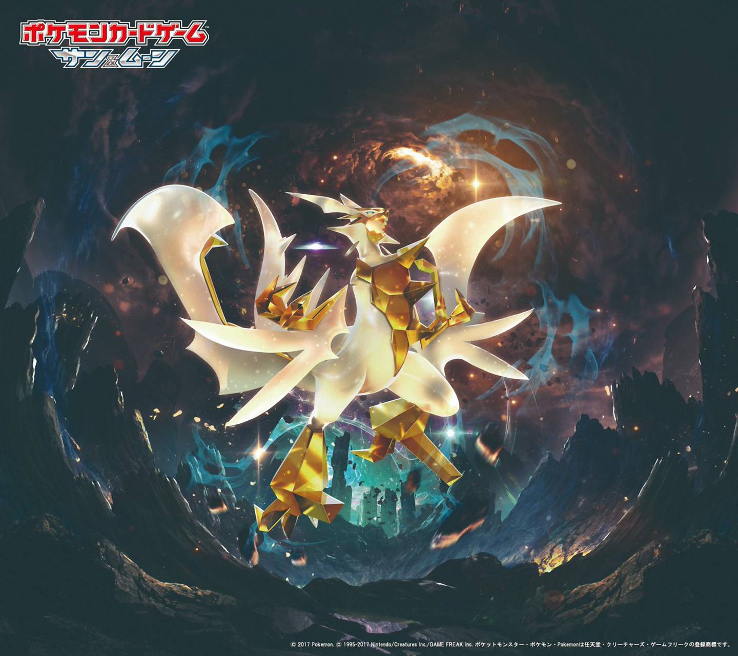 1440x1280 Ultra Necrozma Wallpaper
