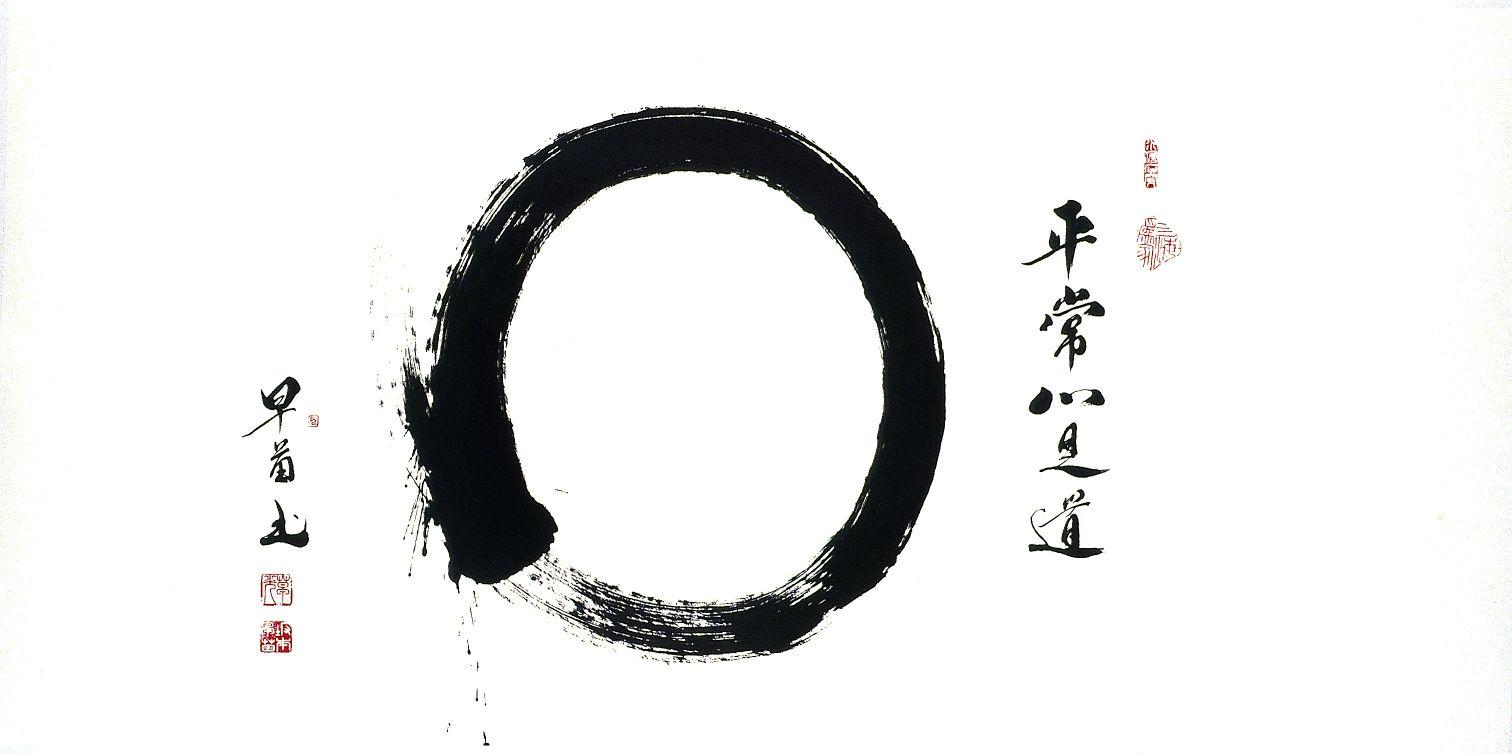 1512x754 zazen wallpaper con Google