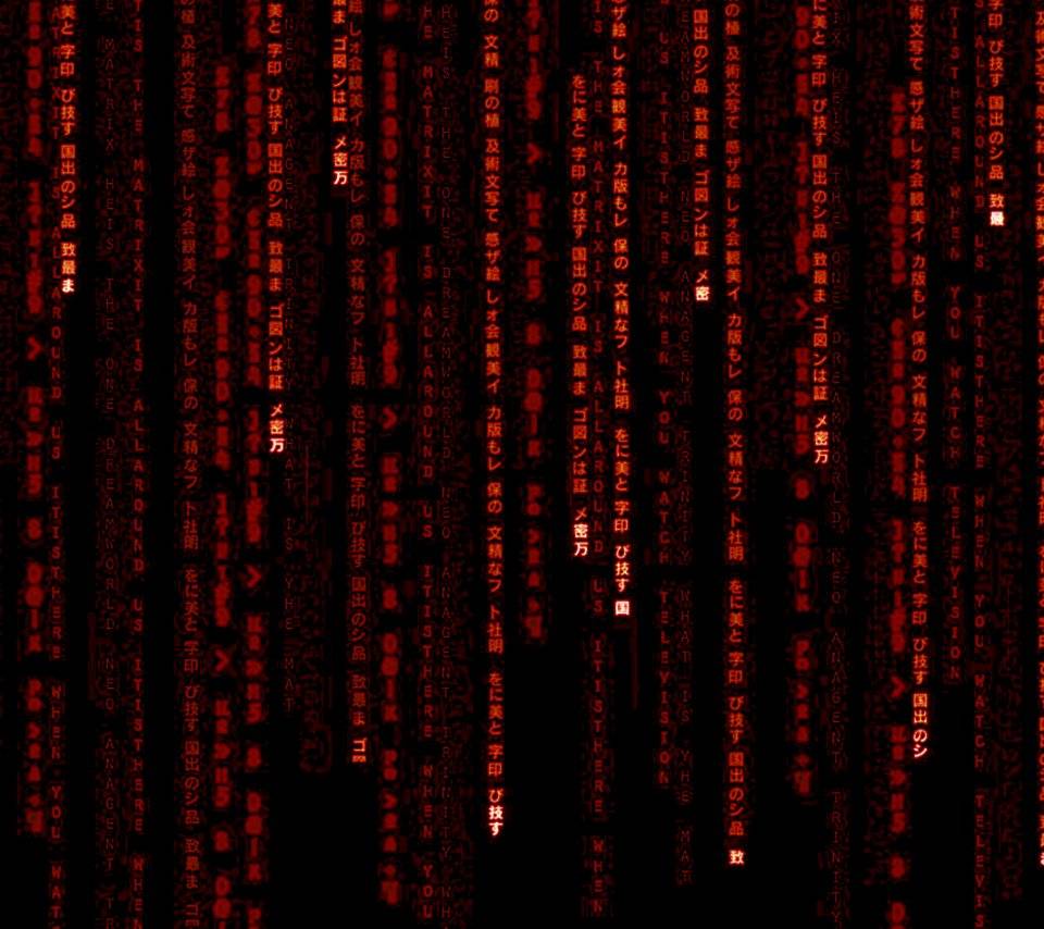 Red Matrix Wallpapers Top Free Red Matrix Backgrounds Wallpaperaccess