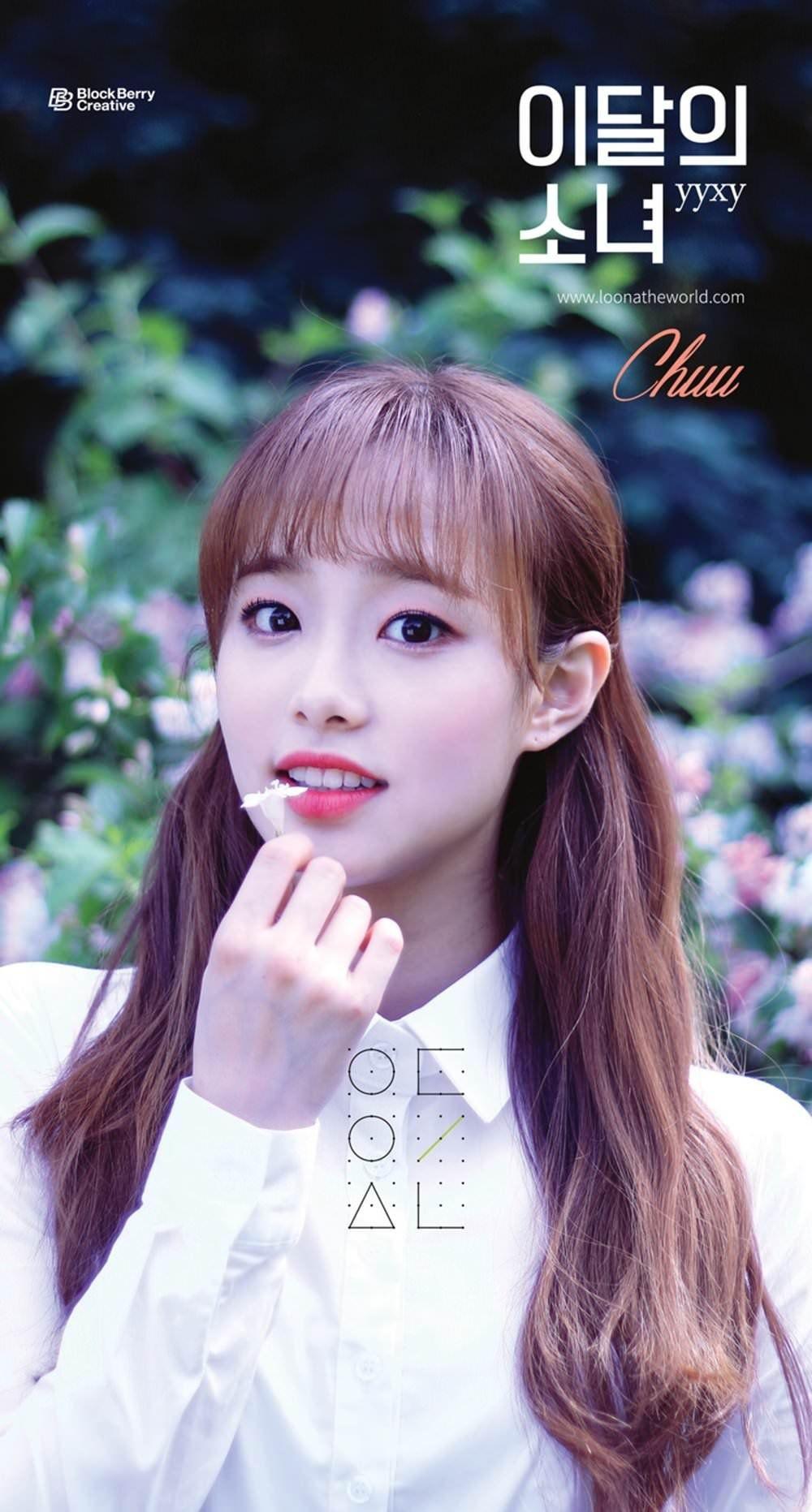 1000x1863 LOONA YYXY 츄 (Kim JiWoo 김지우) #이달의소녀 #LOOΠΔYYXY