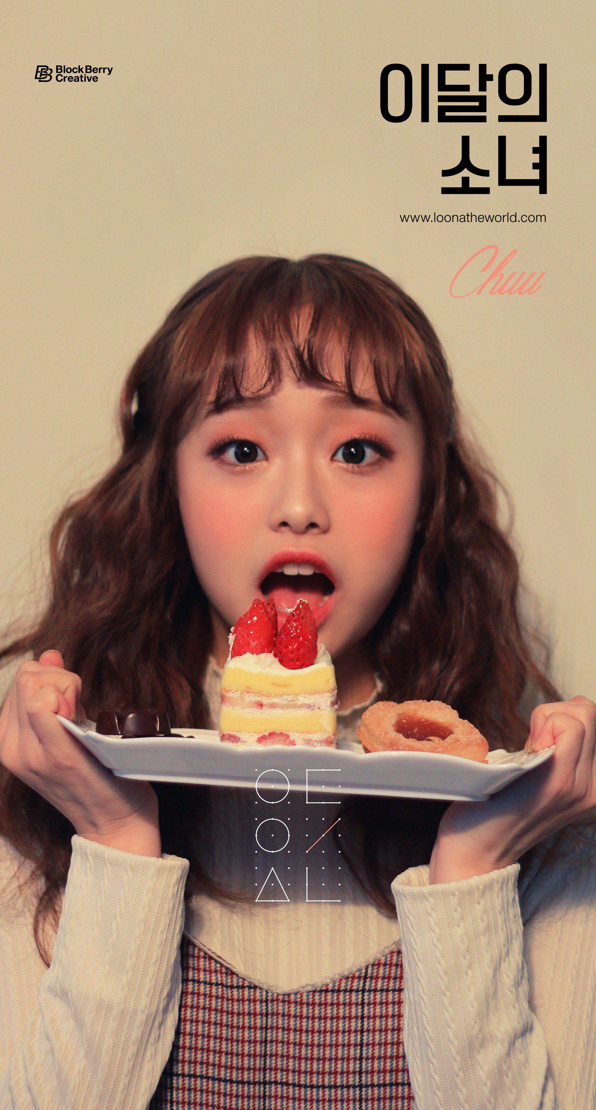1967x3661 Chuu (Loona) Profile Pop Database /