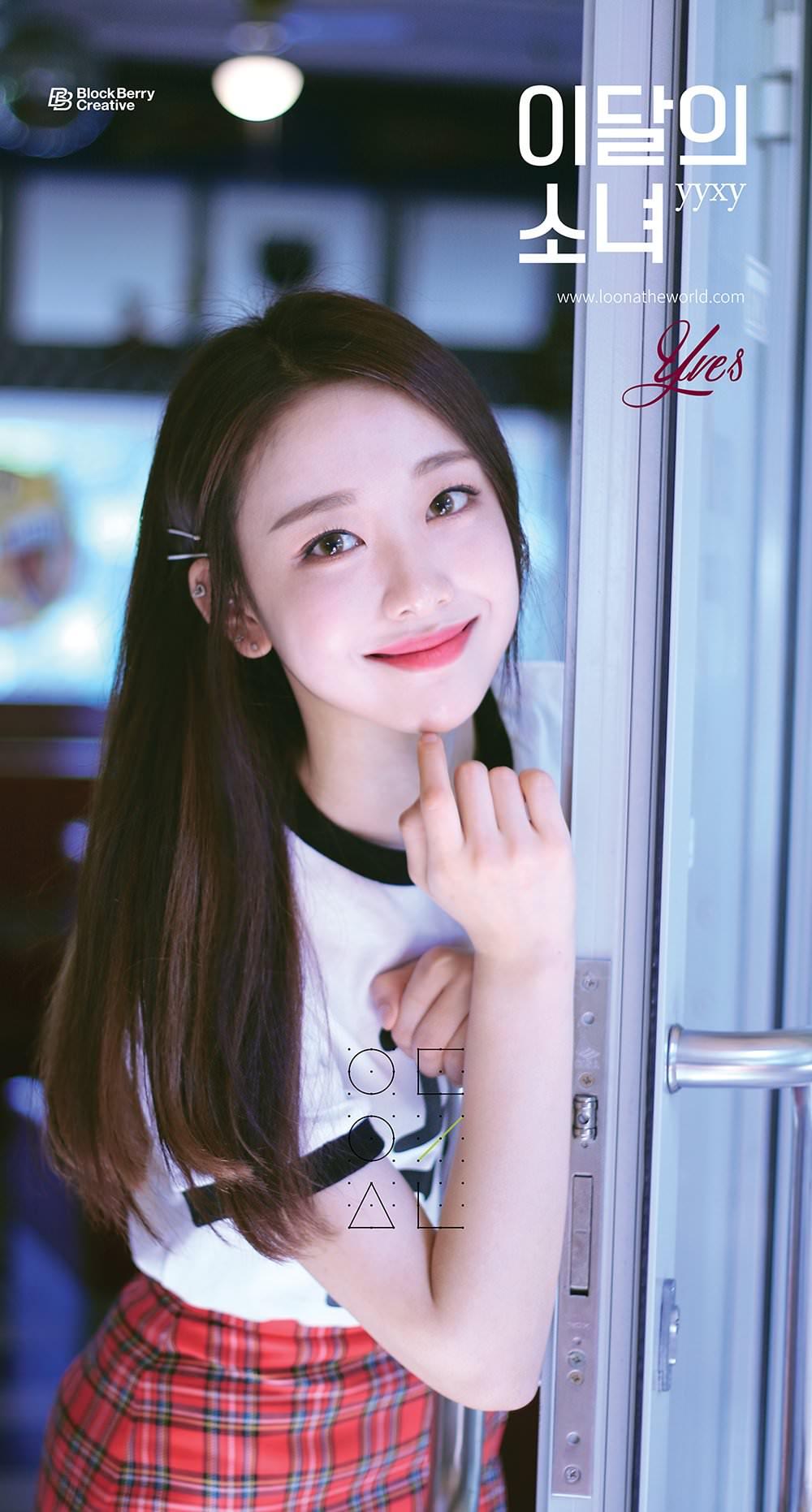 1000x1862 LOONA Yyxy & The Beat (Naver Teaser Image)
