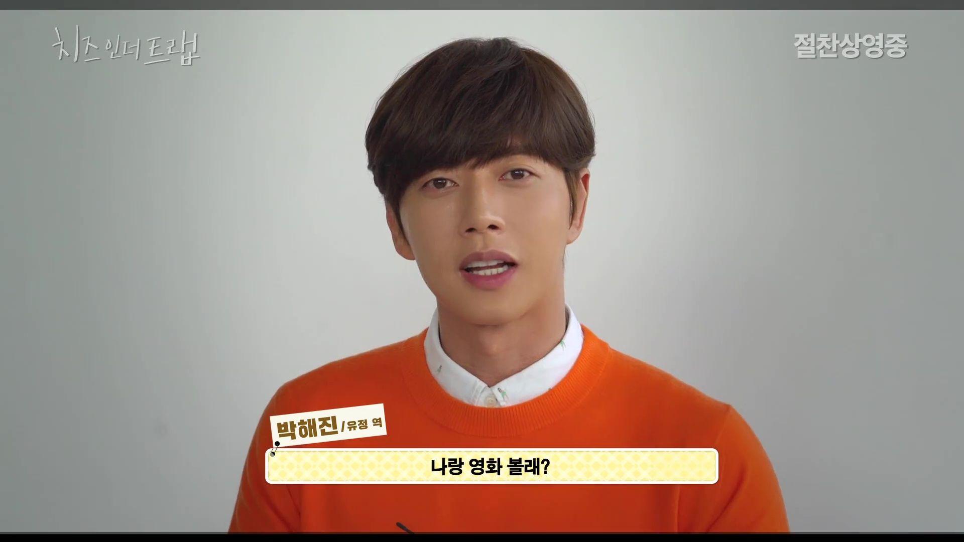 1920x1080 video Park Hae Jin And Oh Yeon Seo Present A Special, HD