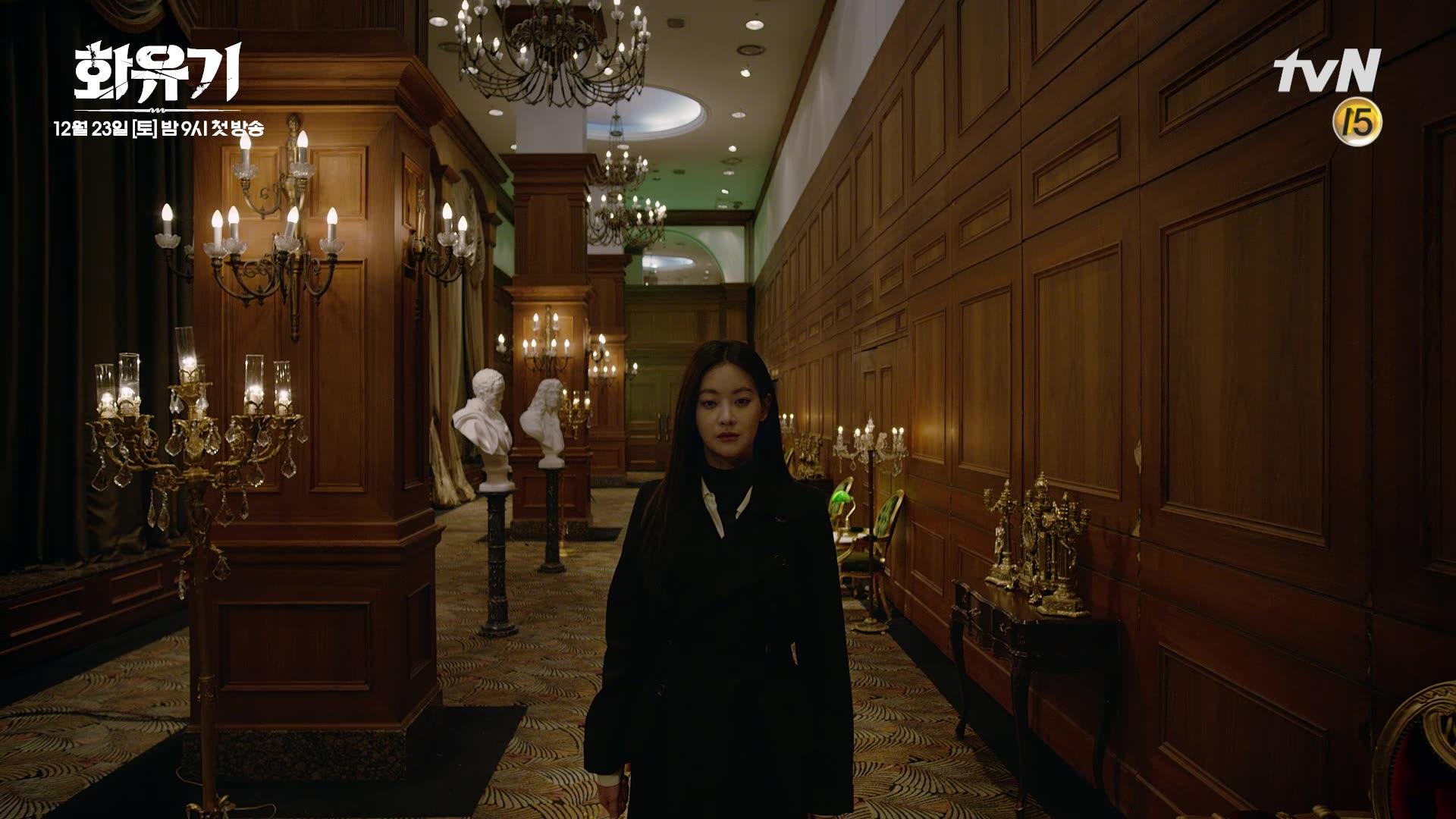 1920x1080 Character Teaser Yeon Seo: Hwayugi Full