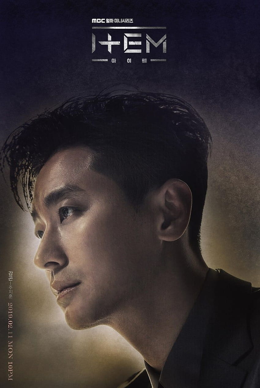 850x1271 Joo ji hoon HD wallpaper