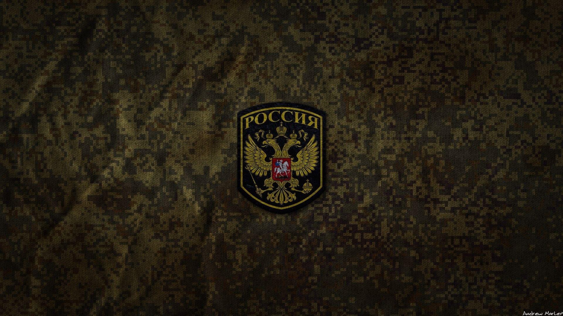 Spetsnaz Logo Wallpaper