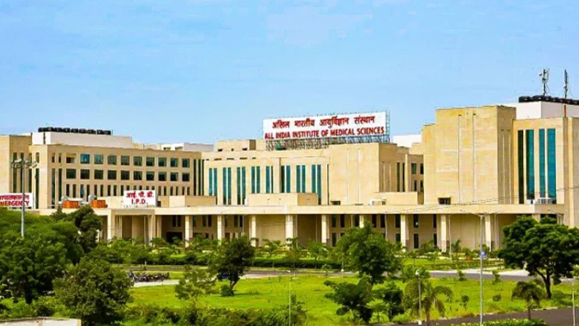 1920x1080 AIIMS Nagpur to Launch Bone Marrow Transplant Centre with NTPC CSR Support