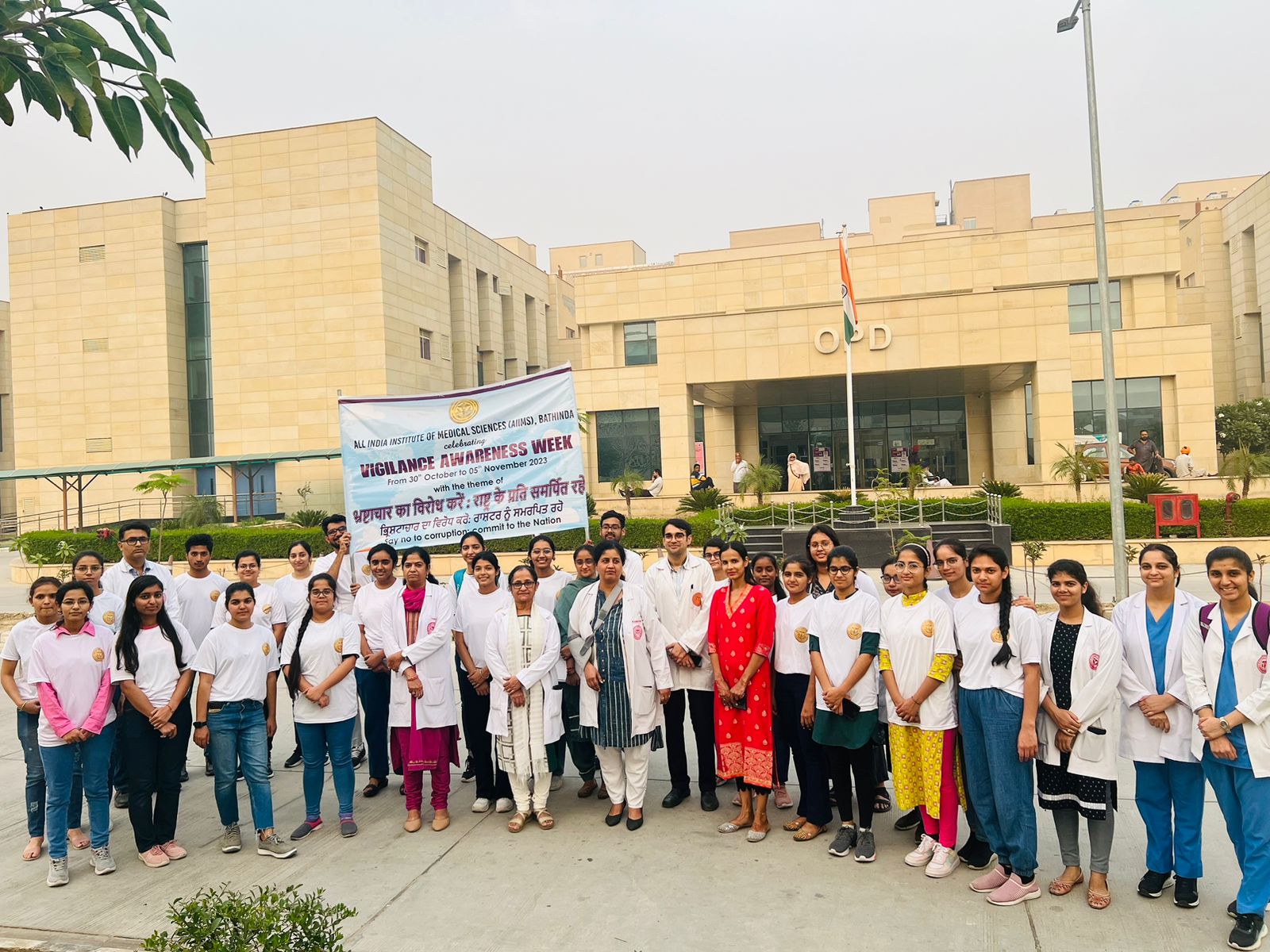 1600x1200 Gallery.. AIIMS.. Bathinda