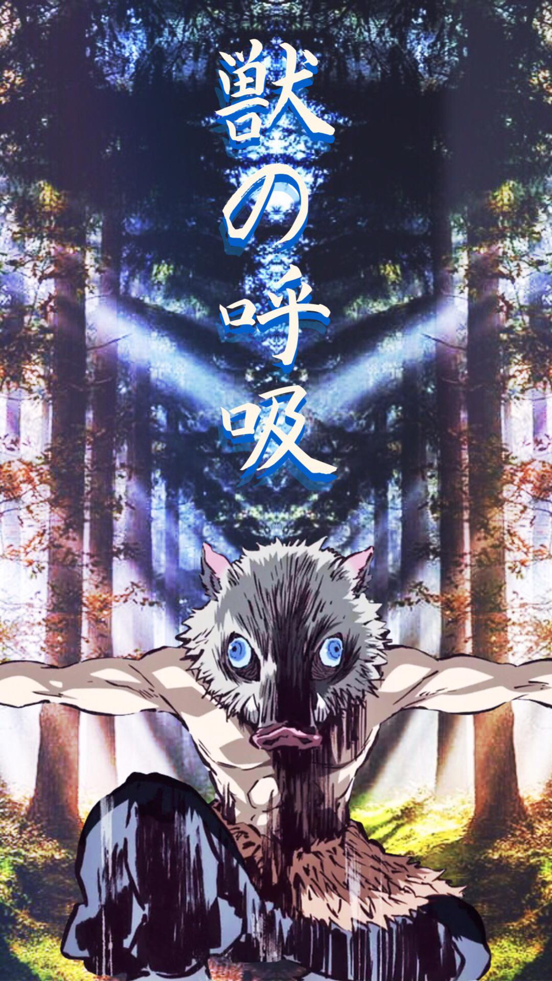1080x1920 Put together this wallpaper for a friend & really enjoyed it so I thought I'd share the Inosuke love ❤️
