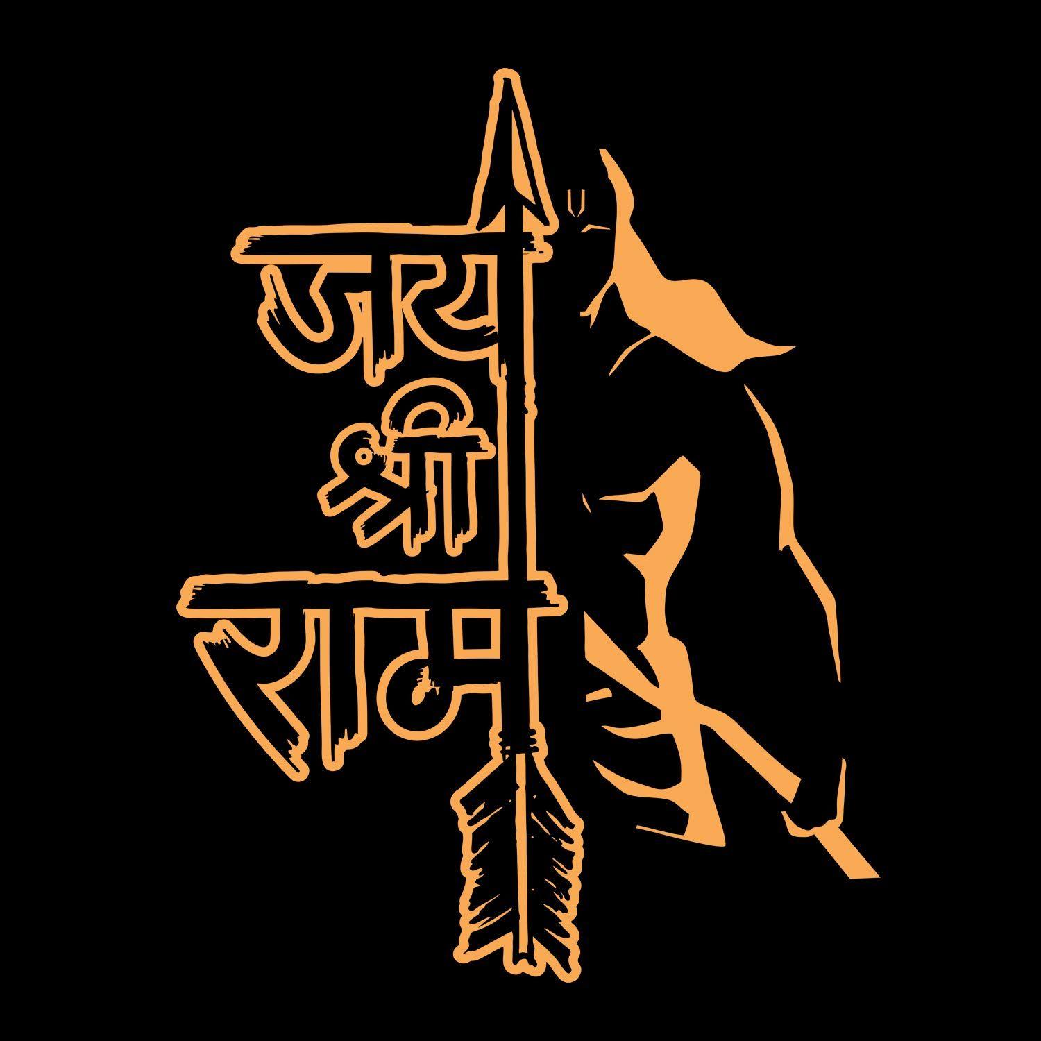 Jai Shri Ram Wallpapers - Top Free Jai Shri Ram Backgrounds