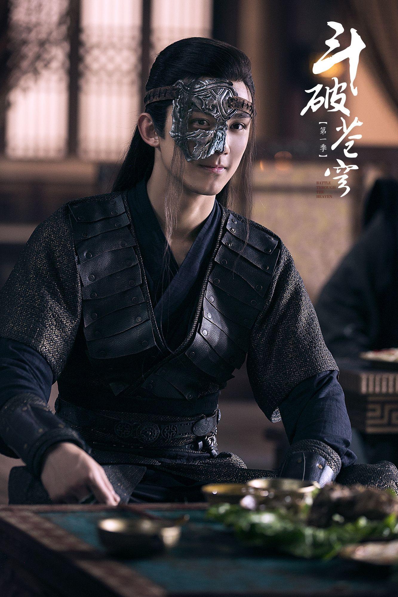 1333x2000 Mainland Chinese Drama 2018 Fights Break Sphere 斗破苍穹