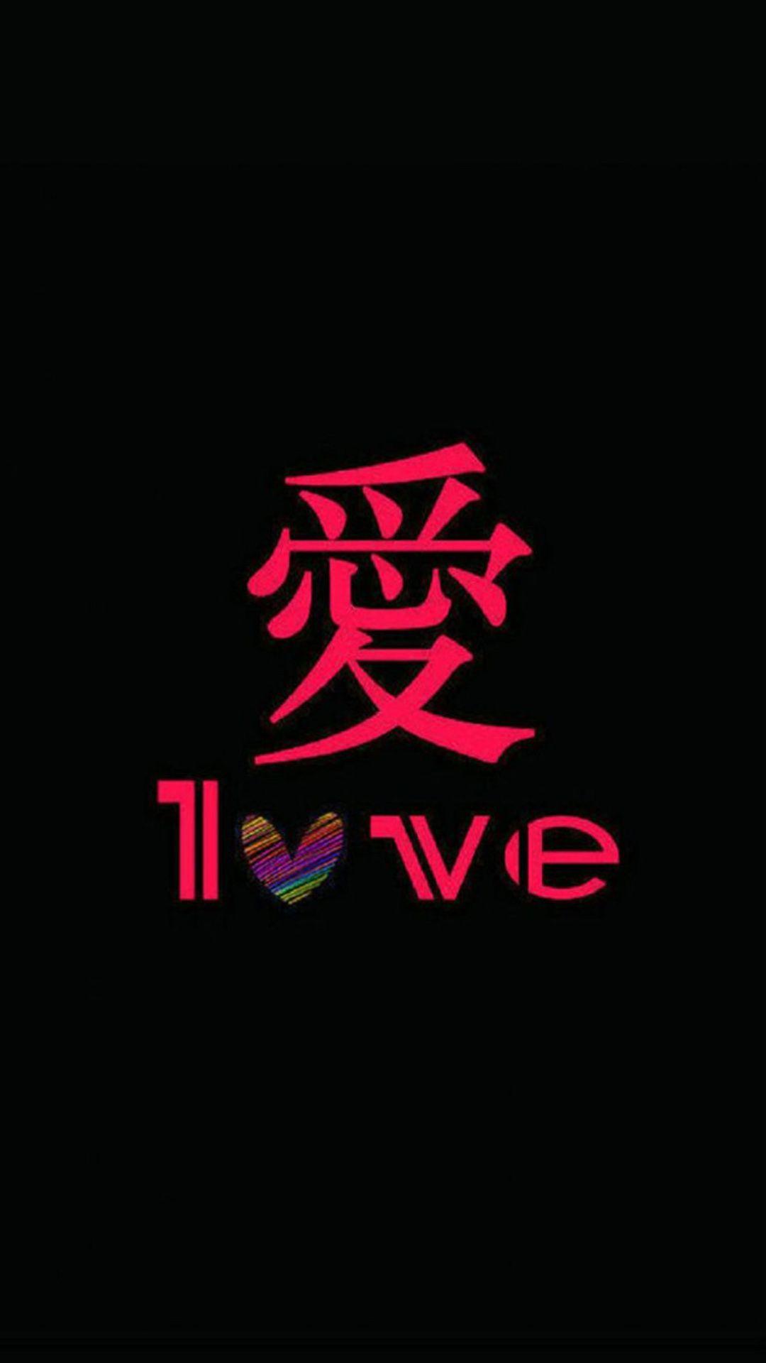 1080x1920 Love Galaxy Note 3 wallpaper