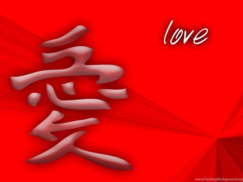 1024x768 Biểu tượng tình yêu Trung Quốc Hình nền Máy tính để bàn