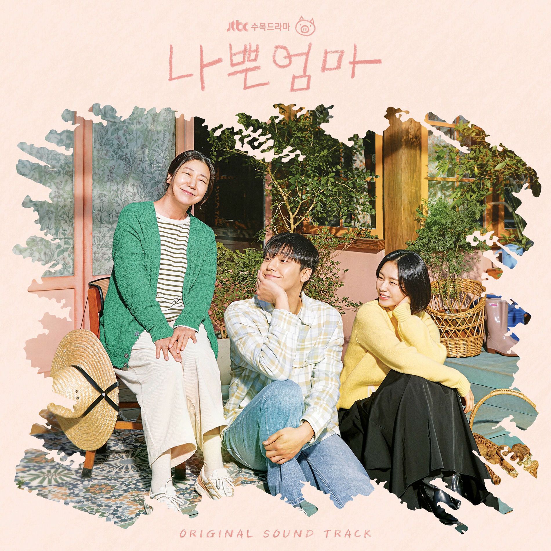 1900x1900 Various Artists Good Bad Mother (Original Television Soundtrack)