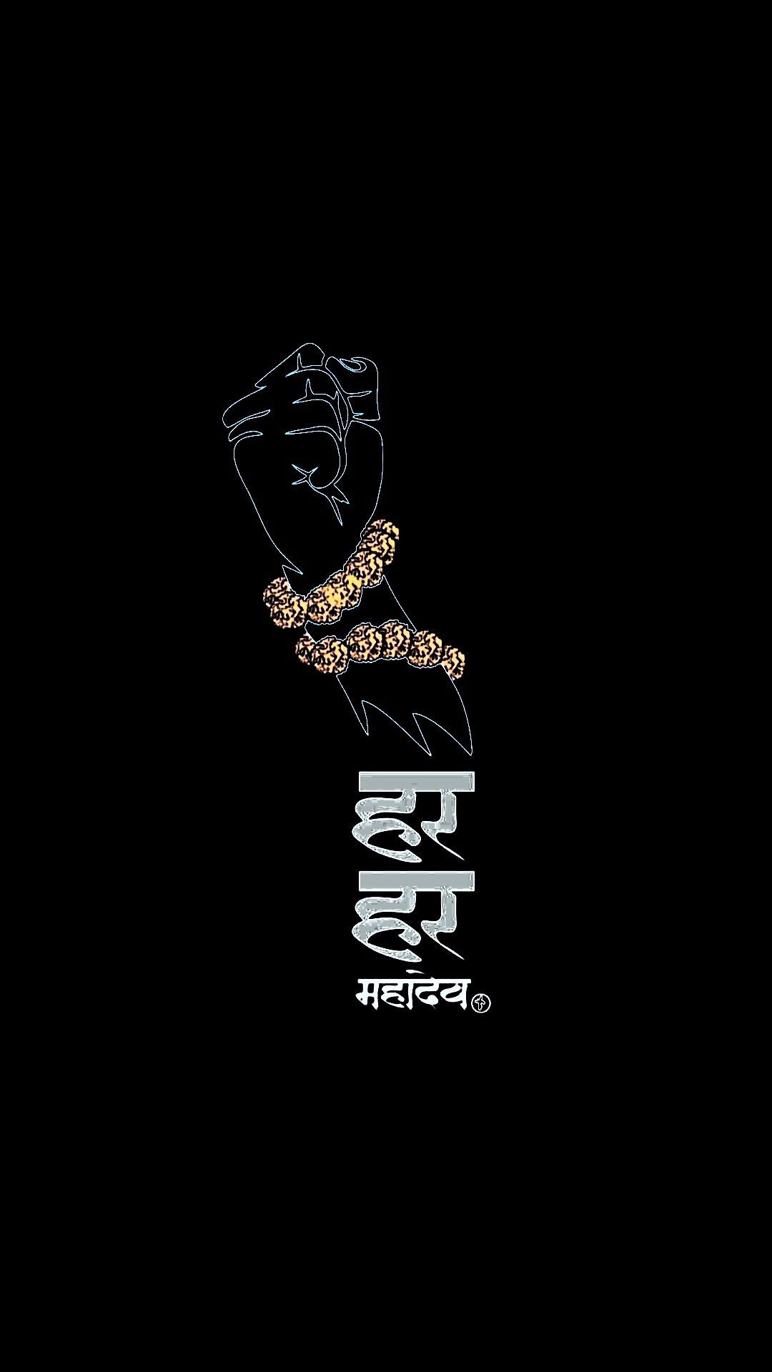 1080x1920 lord shiva Mobile Wallpaper. har har mahadev Mobile Walls