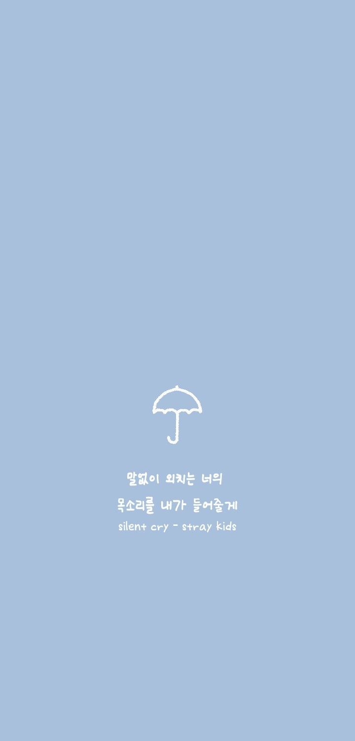 720x1502 skz silent cry wallpaper baby blue