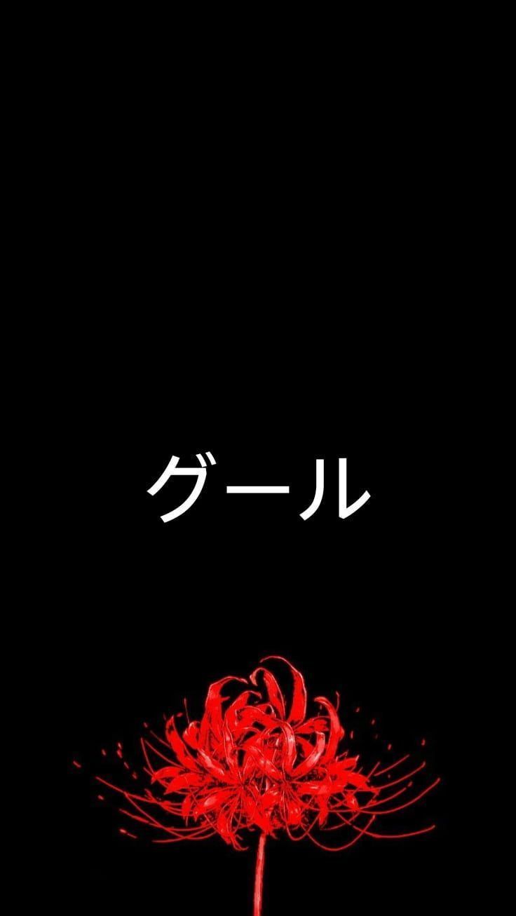 736x1307 Red Spider Lily tokyo ghoul anime phone wallpaper