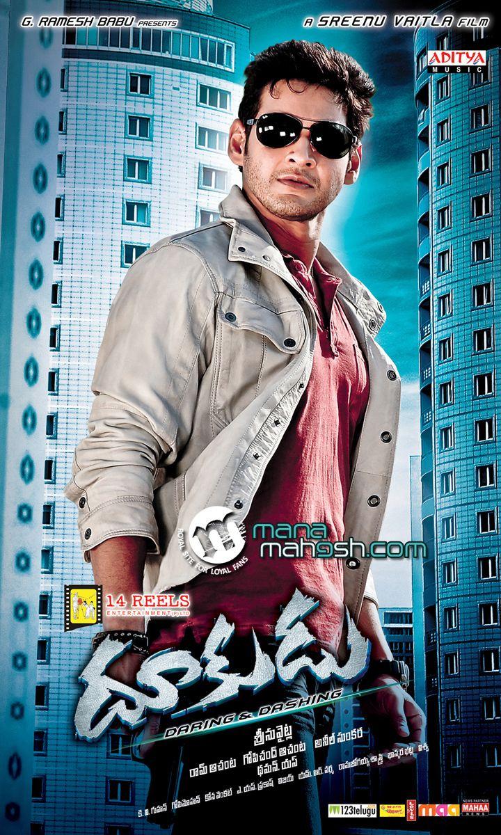 720x1200 Dookudu Wallpaper