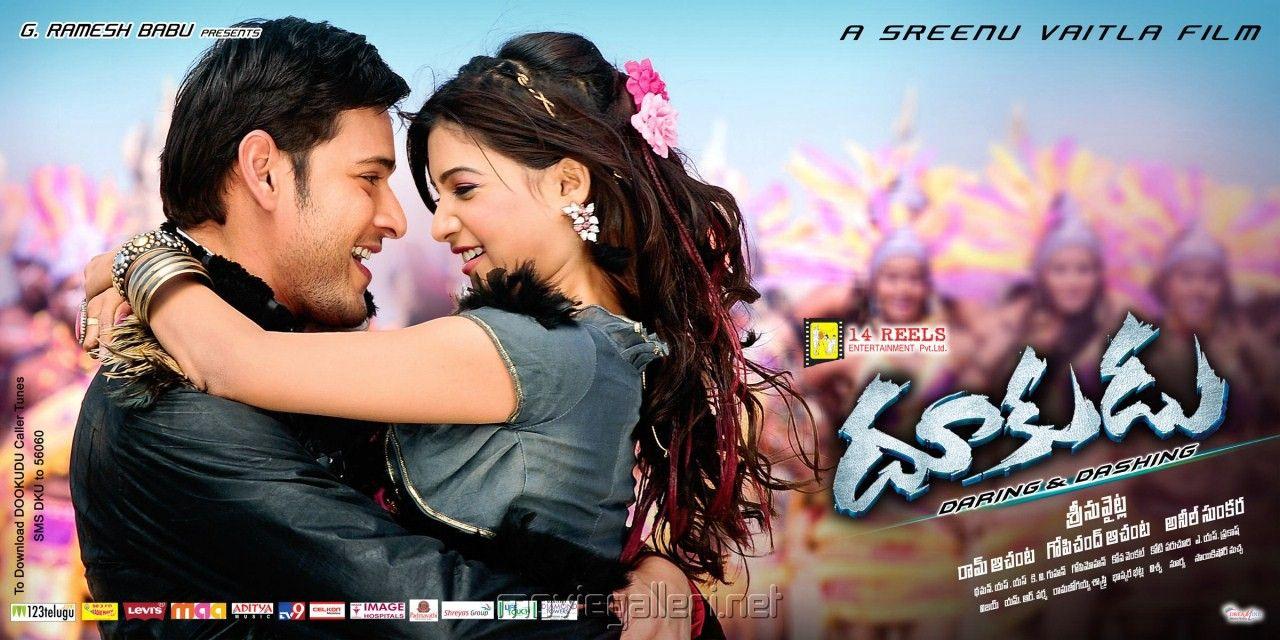 1280x640 Dookudu (2011)