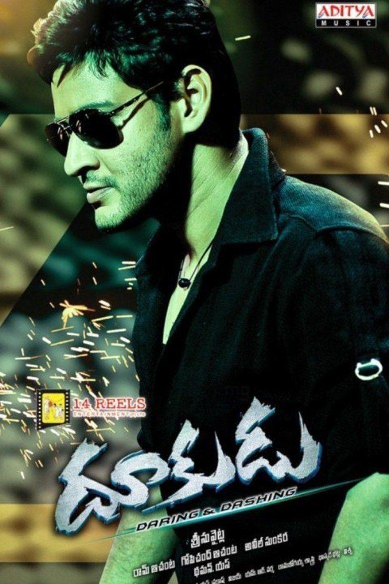 780x1170 Dookudu, The Free Social Encyclopedia