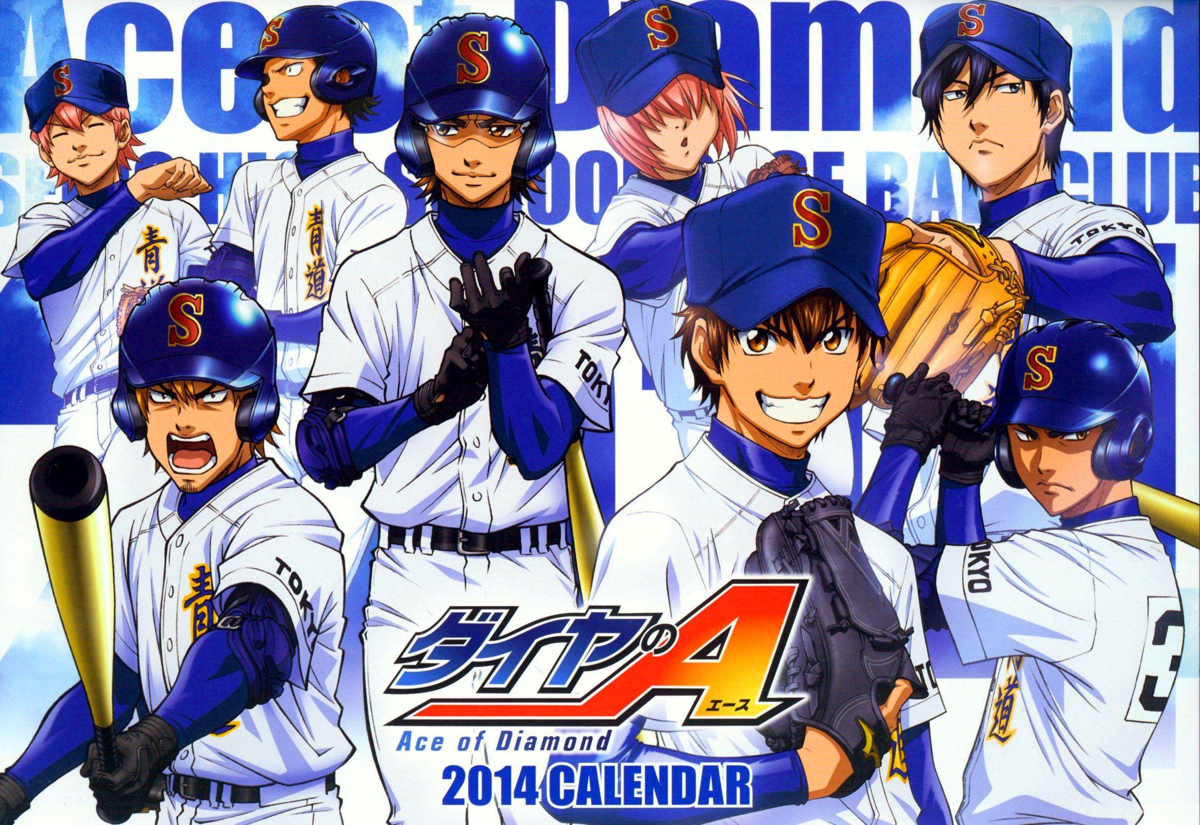 2333x1605 Diamond no Ace Wallpaper