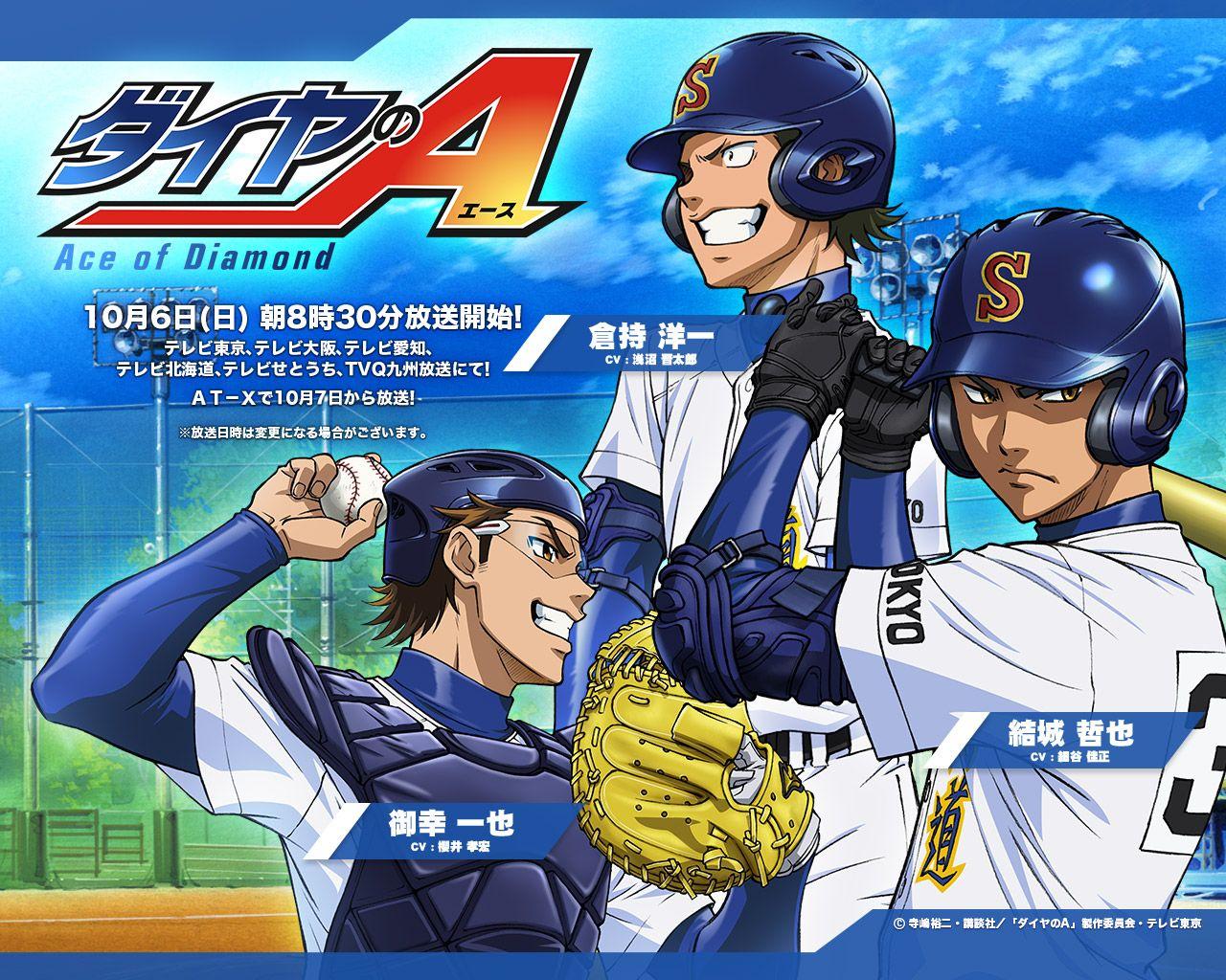 1280x1024 Diamond no Ace Wallpaper