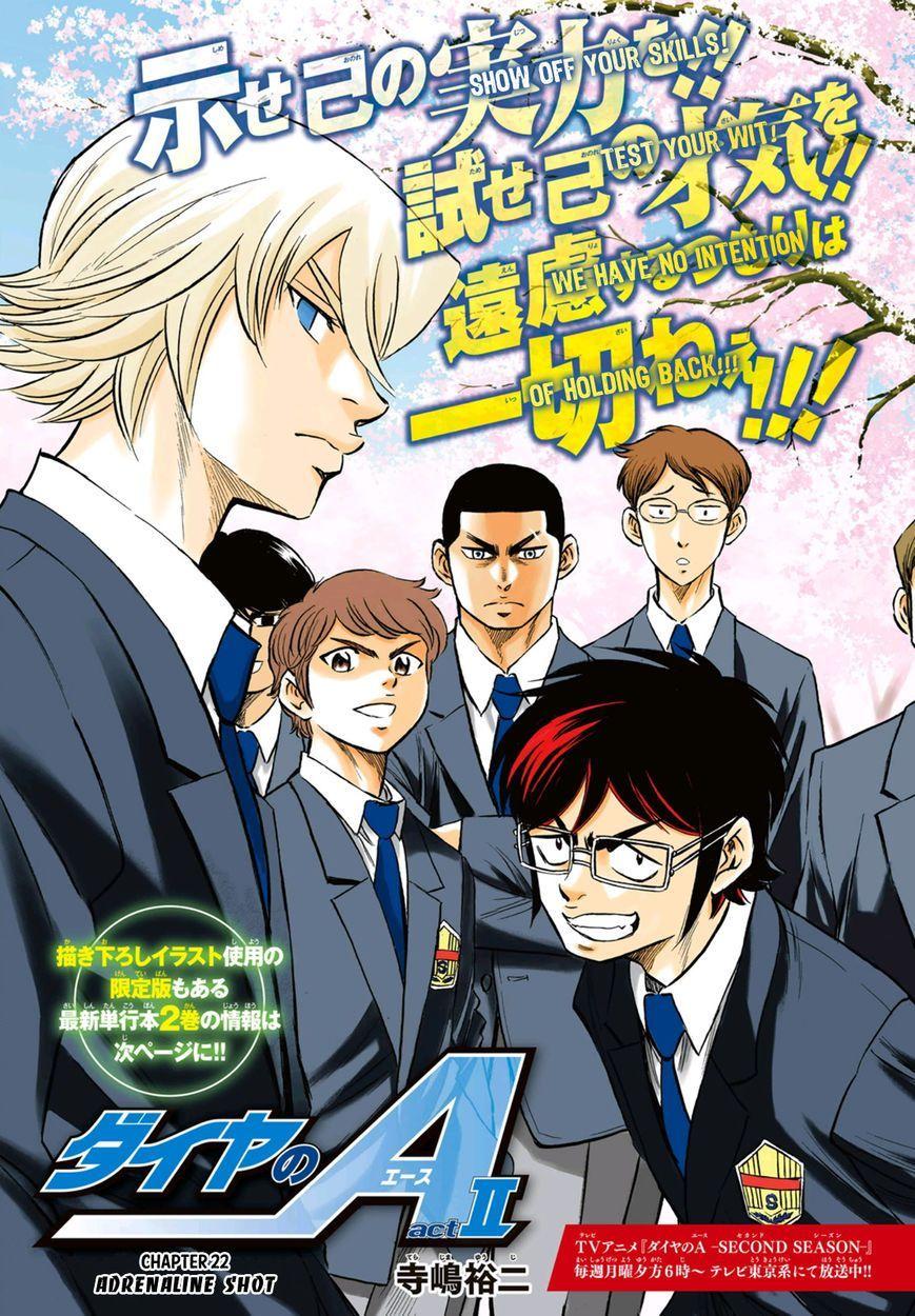 869x1250 Daiya no Ace- Act II 22. Ace of diamonds, Baseball