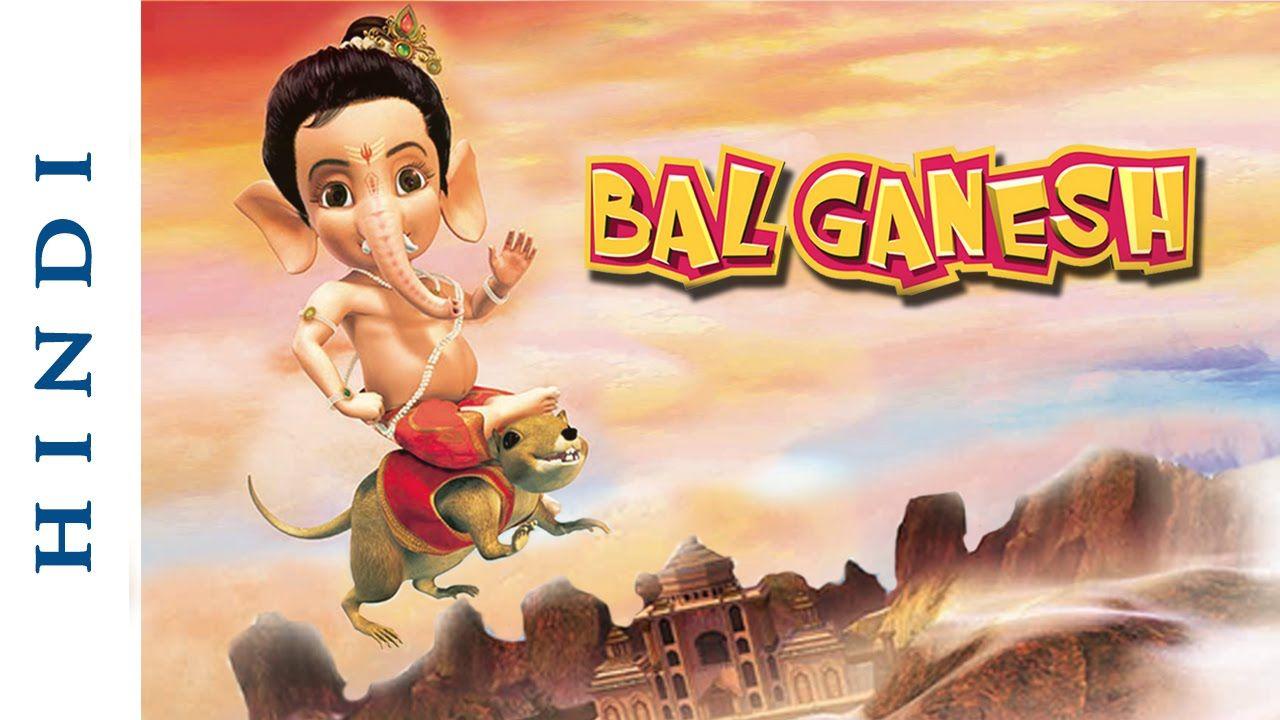 1280x720 BAL GANESH Trailers, Photo and Wallpaper