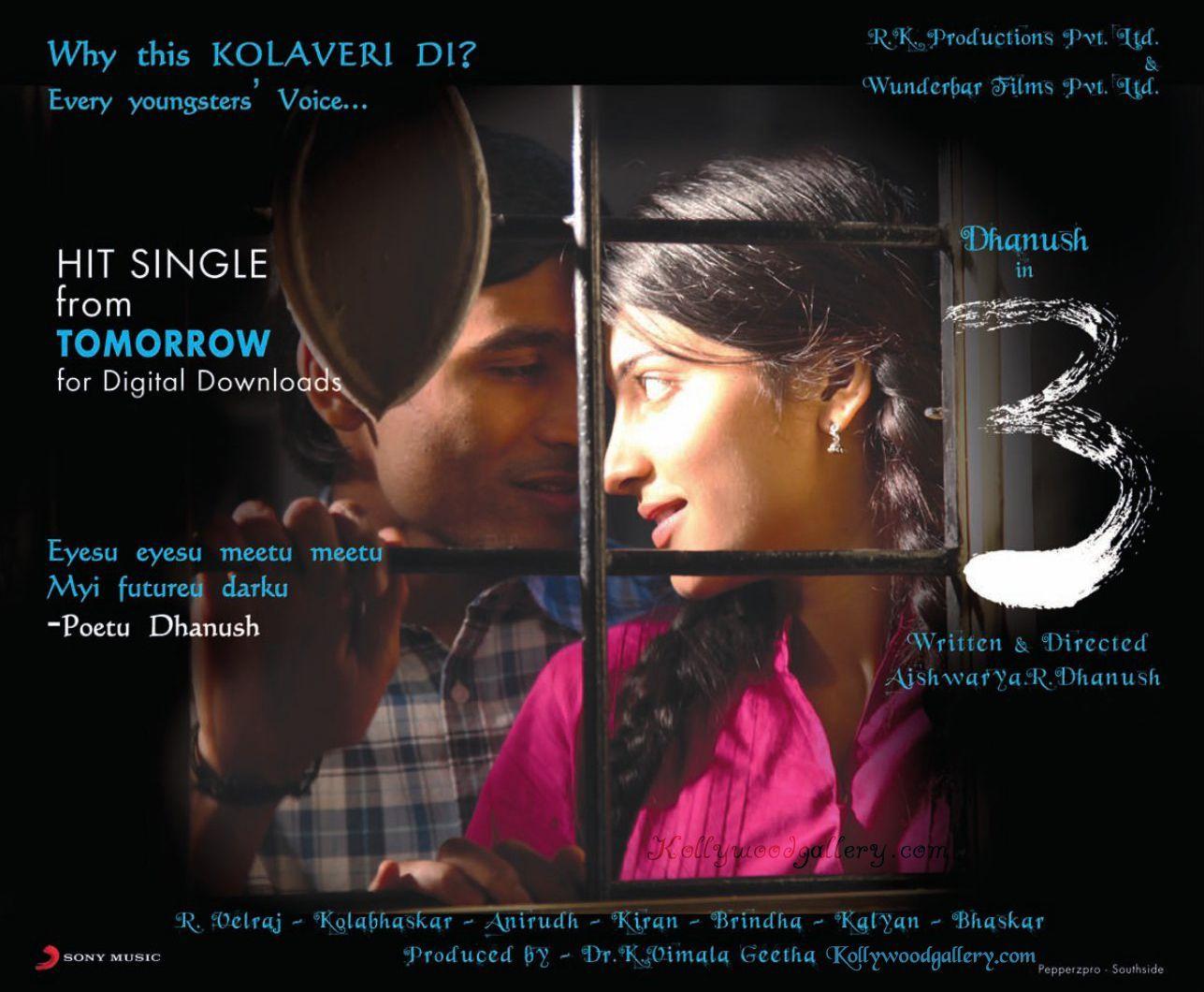 1287x1060 mashababko: 3 Wallpaper Tamil Movie