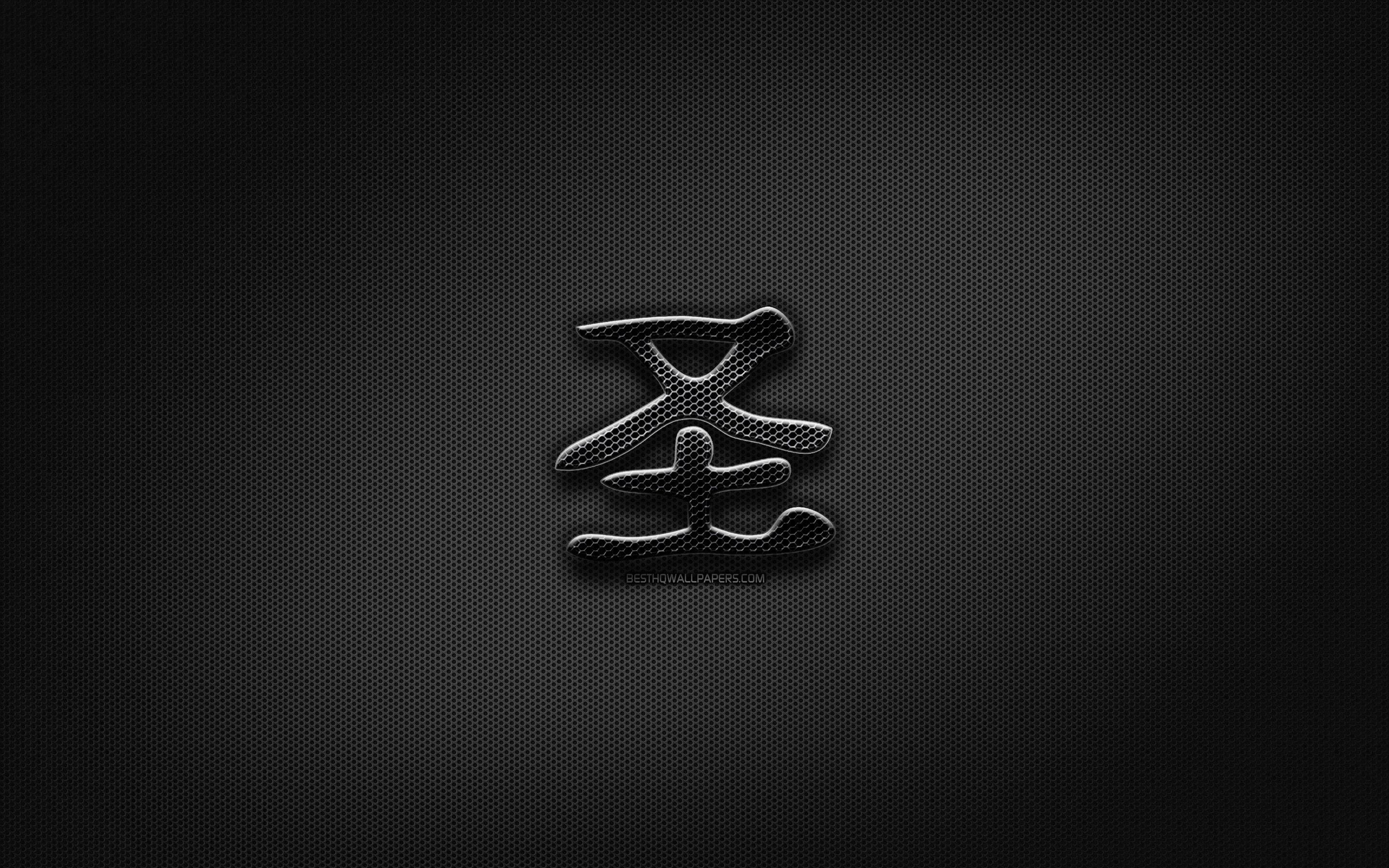 2880x1800 Download wallpaper Holy Japanese character, metal hieroglyphs