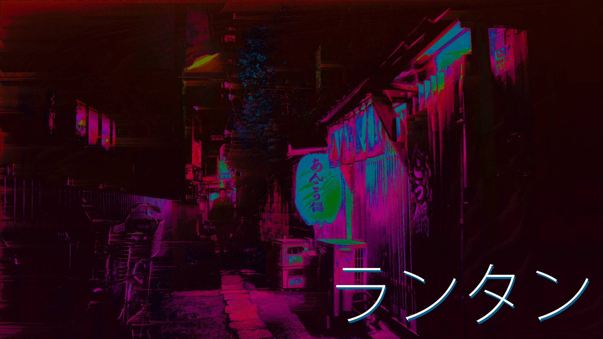 2048x1152 Wallpaper