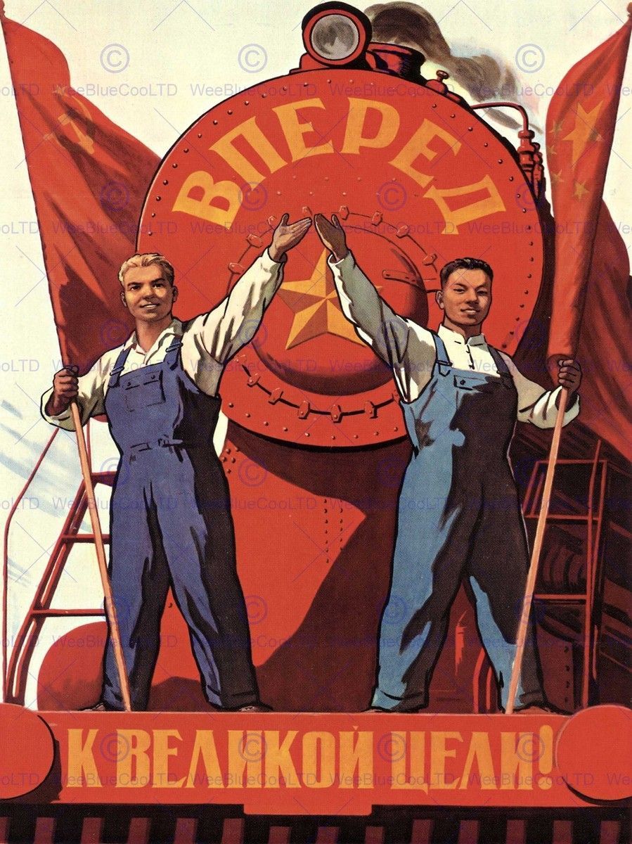 899x1200 PROPAGANDA SOVIET USSR TRAIN FLAG RED COMMUNISM LARGE POSTER ART PRINT BB2733A