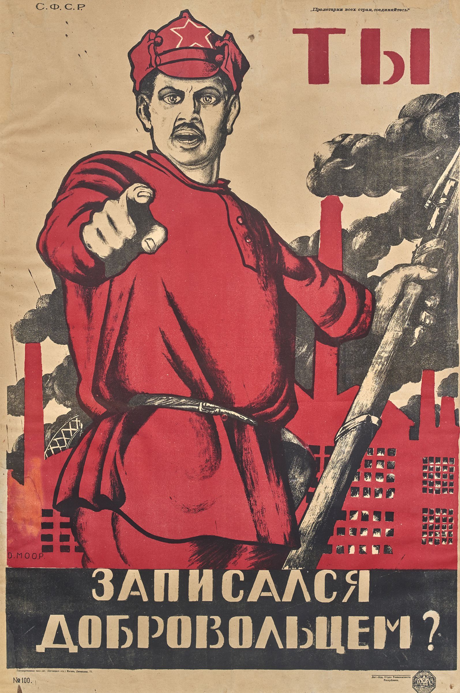 1595x2400 Soviet propaganda exhibit sheds light on past and present