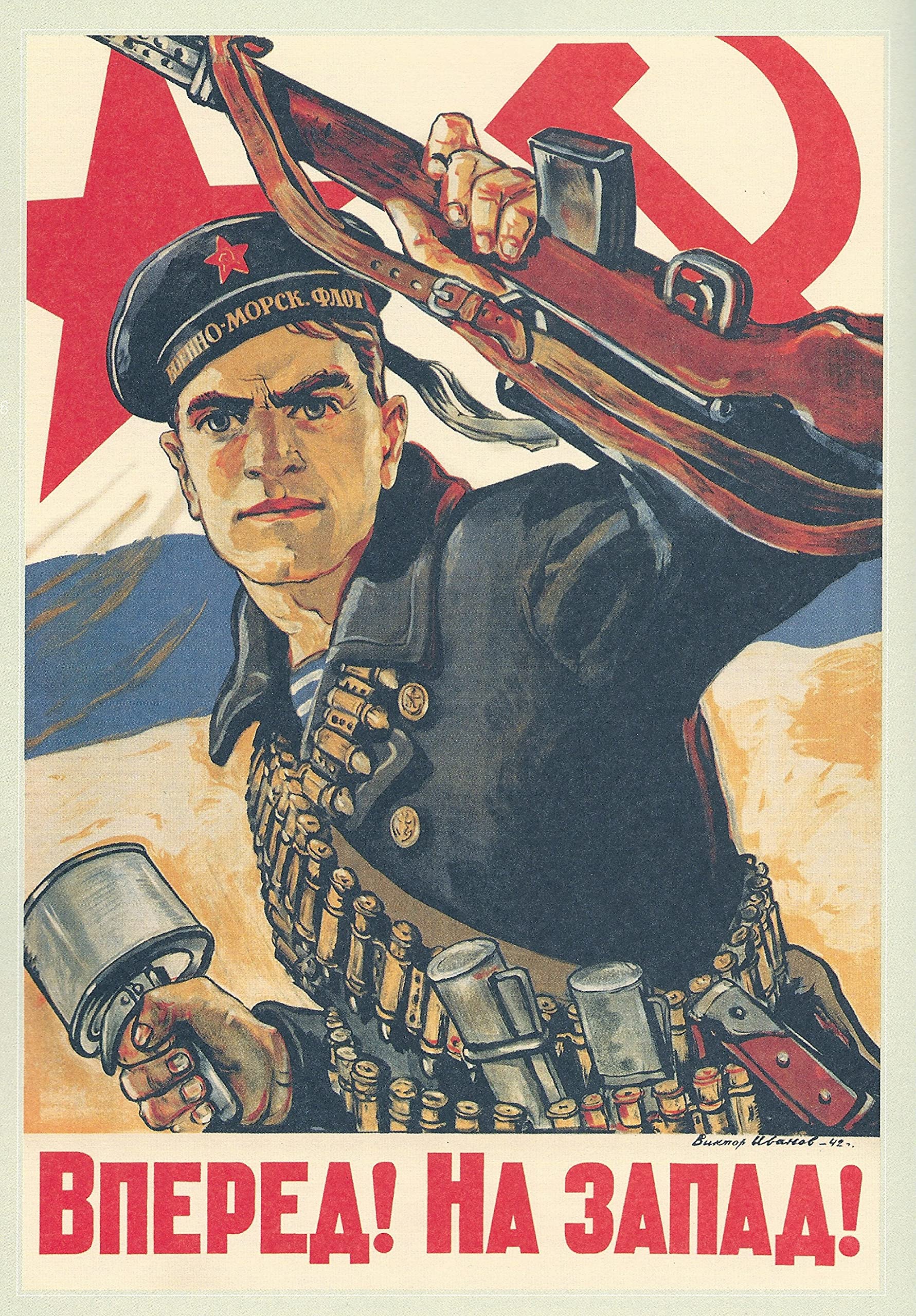 1781x2560 Propaganda Posters World War 2 Russian Ww2 German Propaganda Posters