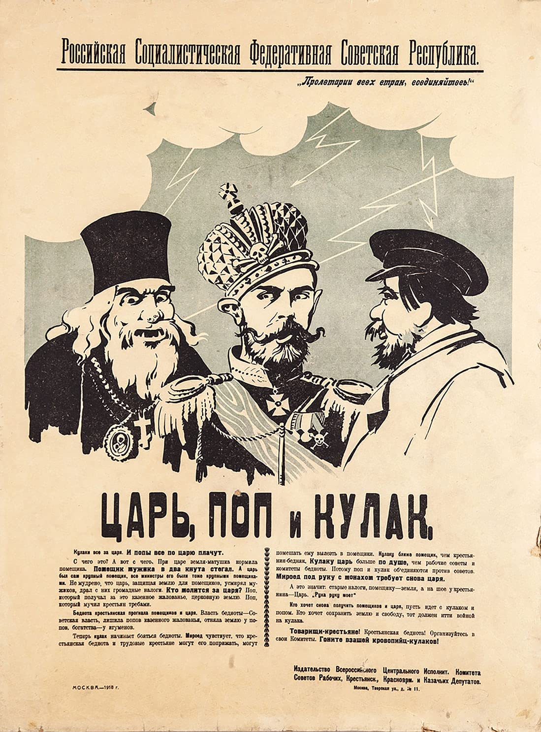 1099x1486 Wall Art Impact Soviet Propaganda 18x24 Posters Tsar pope and kulak: Posters & Prints
