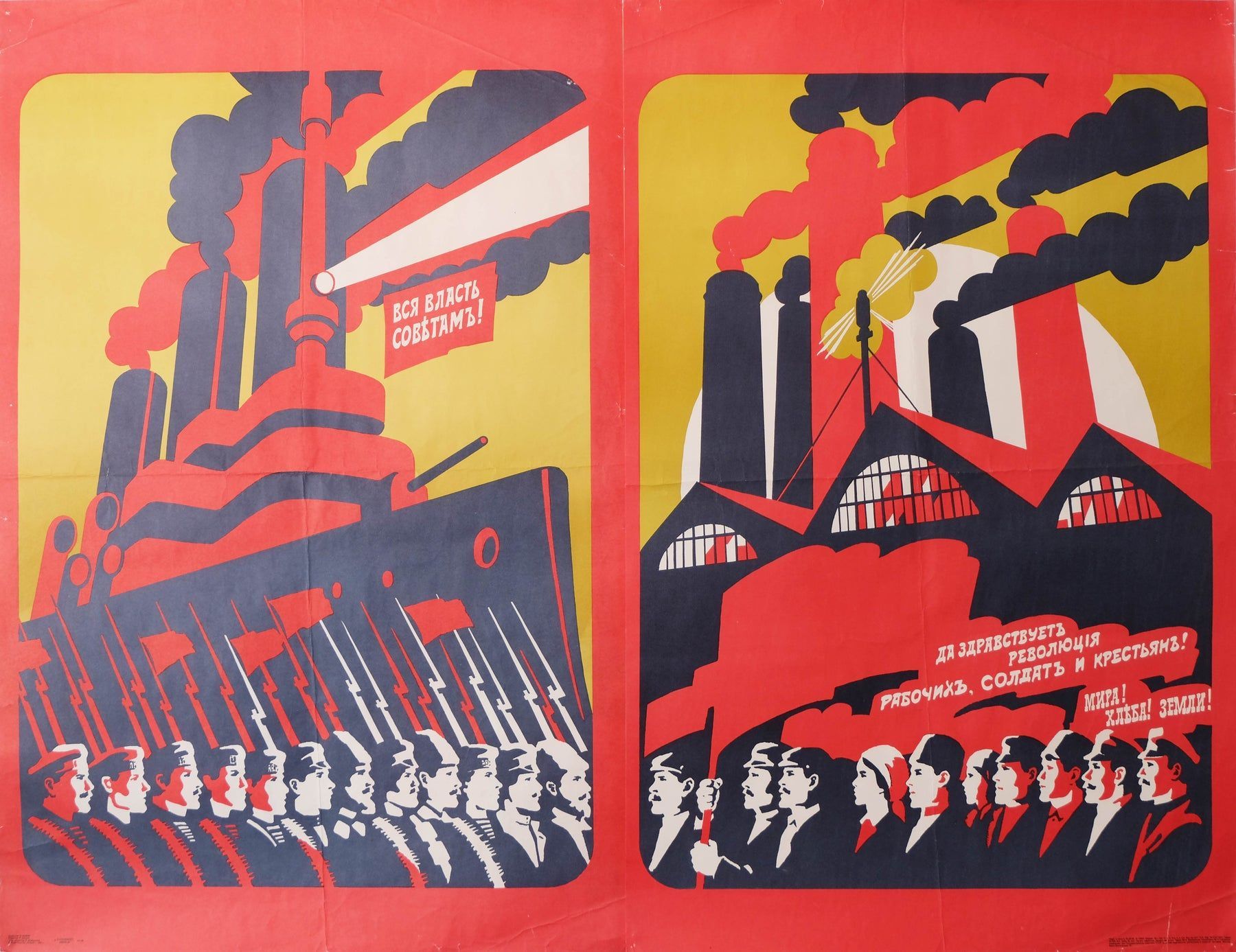 1800x1387 All Power to the Soviets!